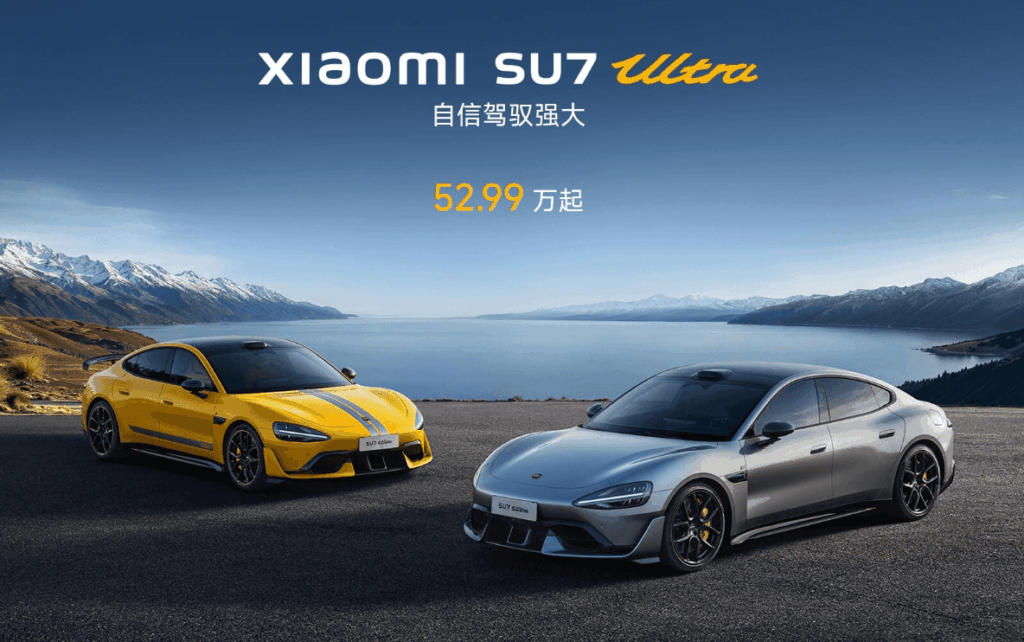 xiaomi su7 car